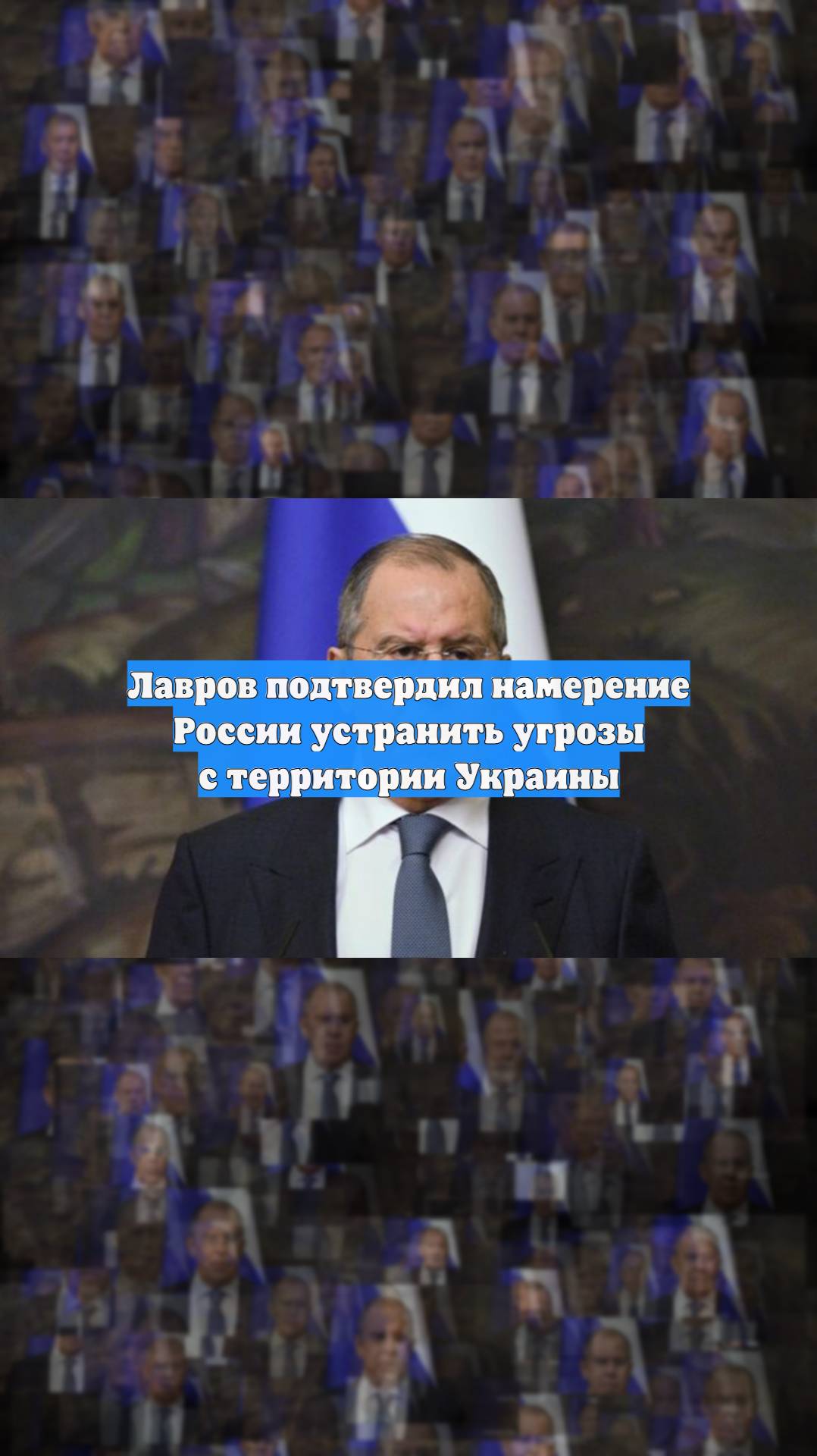 Первый Новостной