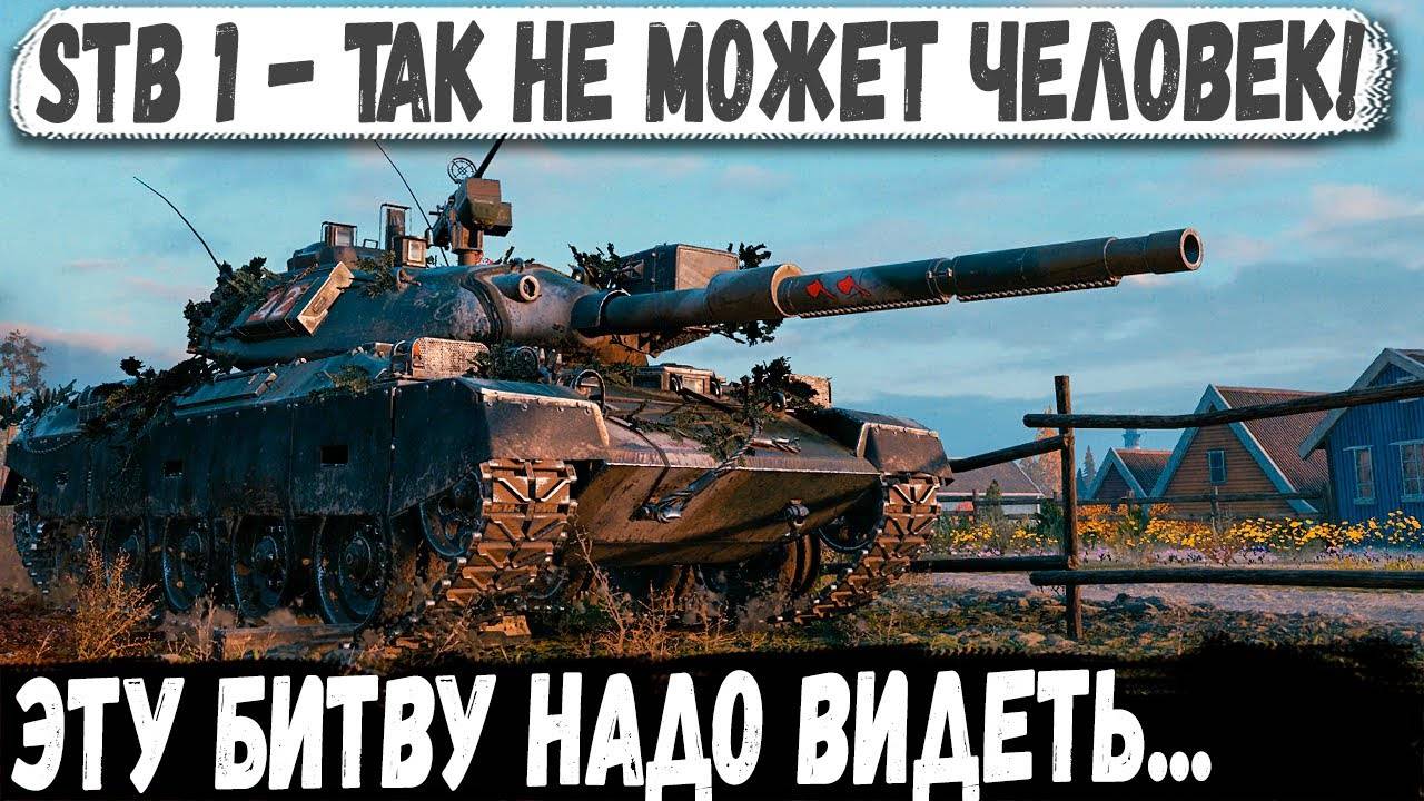 STB 1 ● Нереальный ЭКШН! Индийский боевик и рядом не стоит смотреть онлайн
