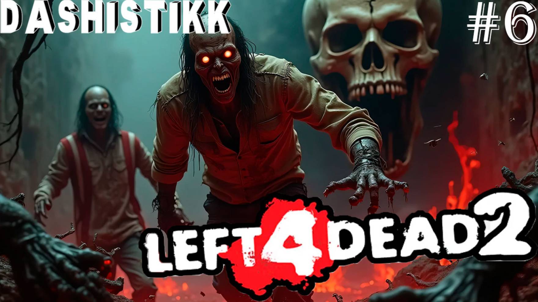 ВОТ ДЕРЬМО LEFT4DEAD2 #6