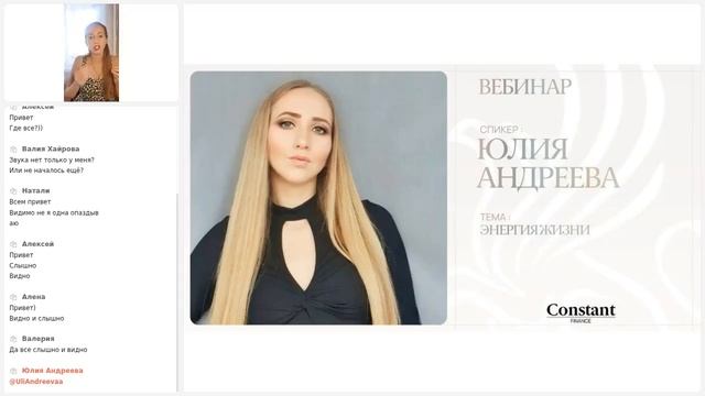 Жизнь. Деньги. Управление реальностью + денежная практика