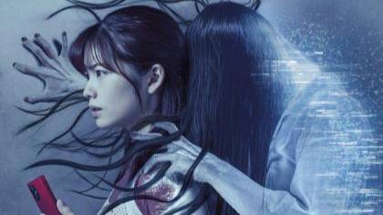 Проклятье. Разгадка (фильм, 2022) Sadako DX 2022 ужасы Япония