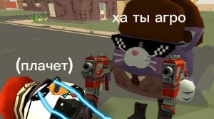 разоблачение на Лёшу24к (Агро малолетка) 1 часть