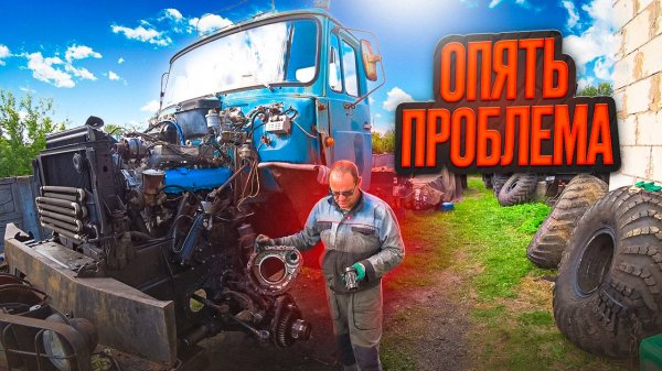 Утопленный ЗИЛ почти поехал, но найдена большая проблема!!!