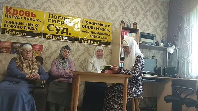 В.33 Ка стать истинным христианином? Тема: Обращение ко Христу. смотреть онлайн