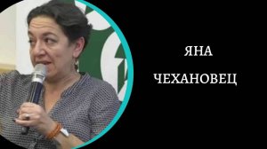 Нессана. Раскопки Святой Земли. /Яна Чехановец./