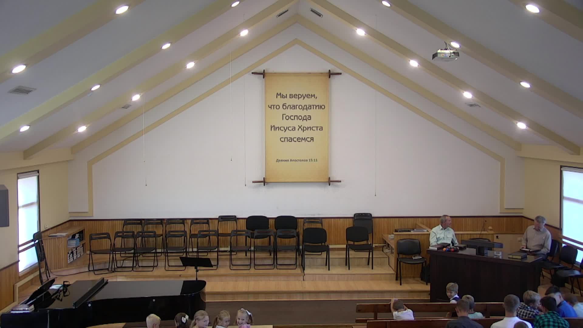 Вечернее Богослужение 24.08.2025 смотреть онлайн