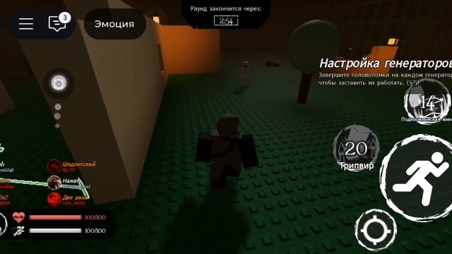 Форсакен 1