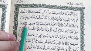 Урок 9 - Учим ＂ЯСИН＂ (по пять строчек) ／ 36-я сура Корана - Семейные путешествия на бюджете (1080p)