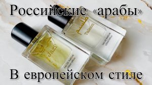 УШЛА В «ЗАПОЙ» С «РОССИЙСКИМИ АРАБАМИ»! НЕУЖЕЛИ У ВАС ИХ ЕЩЕ НЕТ?