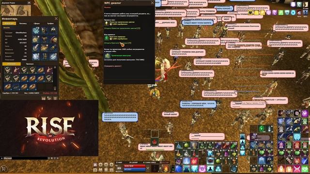 R2 Rise | Ивент "Тропическое безумие" (Часть 10). — Funny Momento смотреть онлайн