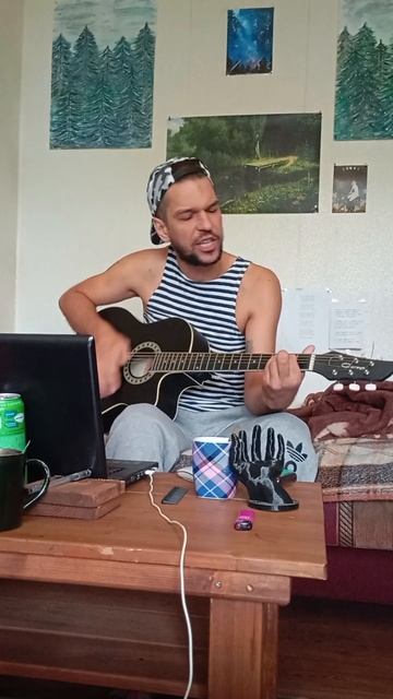 Разрозненное