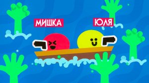 КООП ROUNDS - Попали в море с монстрами и БОССАМИ ♦ Bang Bang Barrage