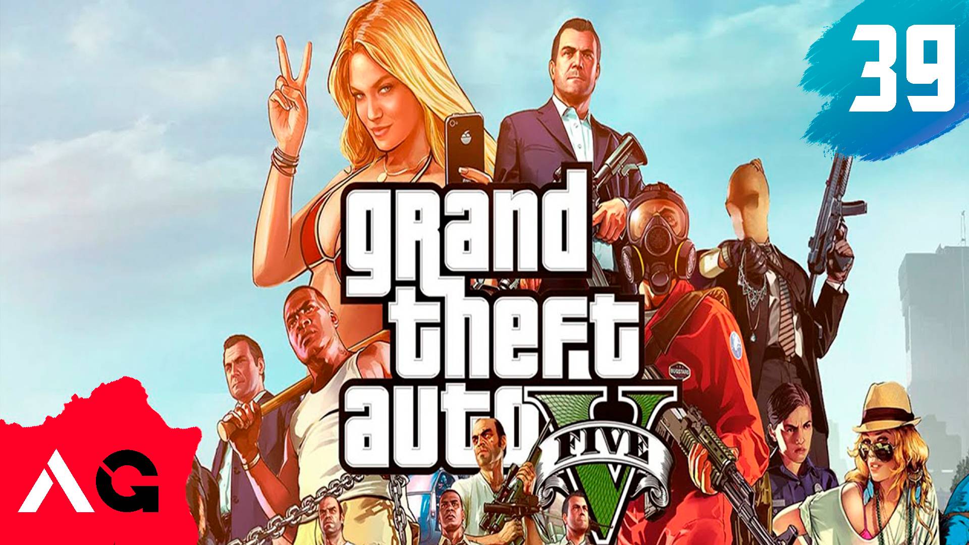 Grand Theft Auto V - Часть 39 - Убийство - Стройка