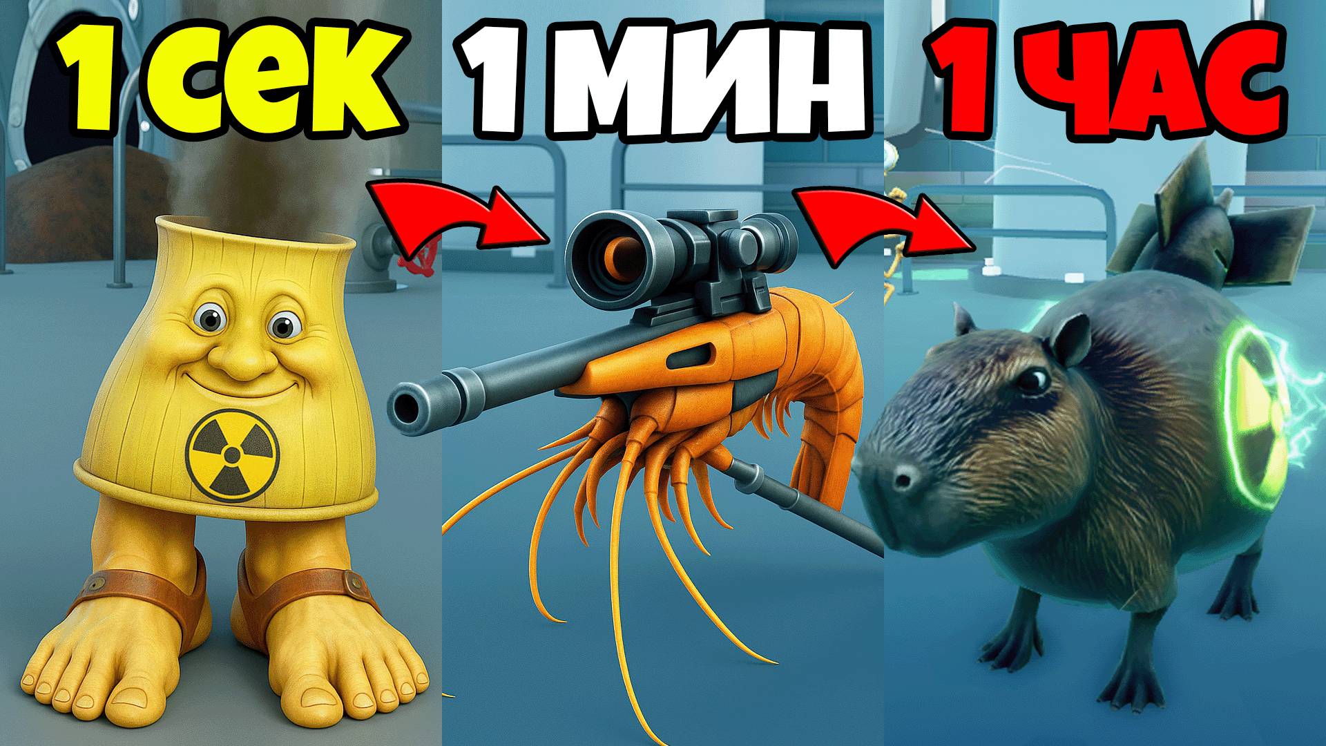 Это Лучшая Эволюция Новых Брейнротов? Обновлении Brainrot Evolution Roblox смотреть онлайн