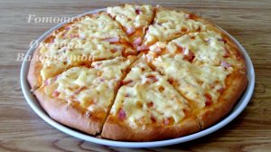 Гавайская пицца. Пицца с ветчиной и ананасами. Готовим с Оксаной Валерьевной.