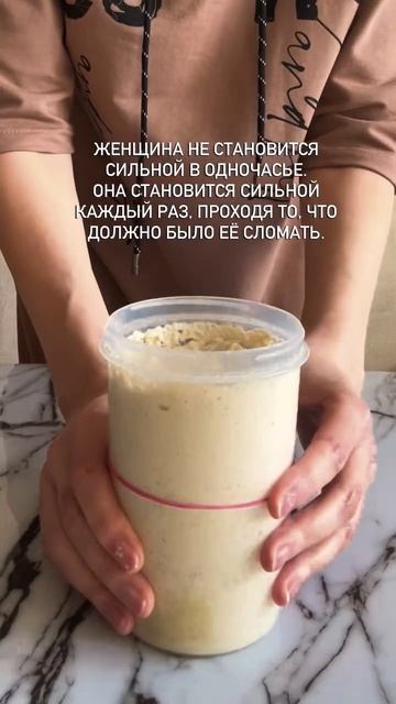 Выпечка без глютена на закваске -- это путь силы!