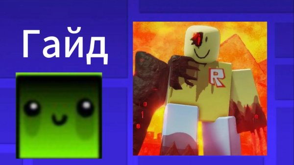 Как играть за John Doe в Форсакен?