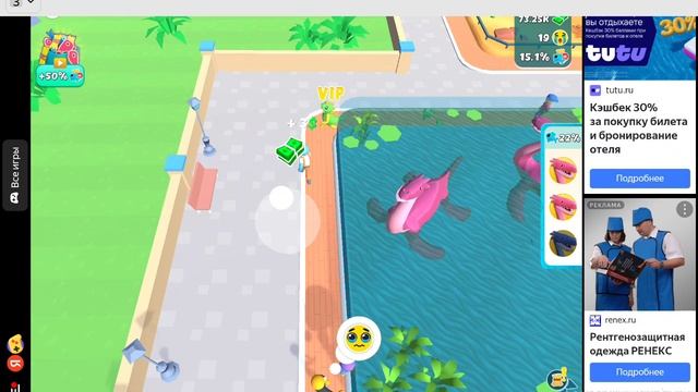 МОЙ ИГРА ПАРК ЮРСКОГО ПЕРИОДА ПРОДОЛЖЕНИЕ