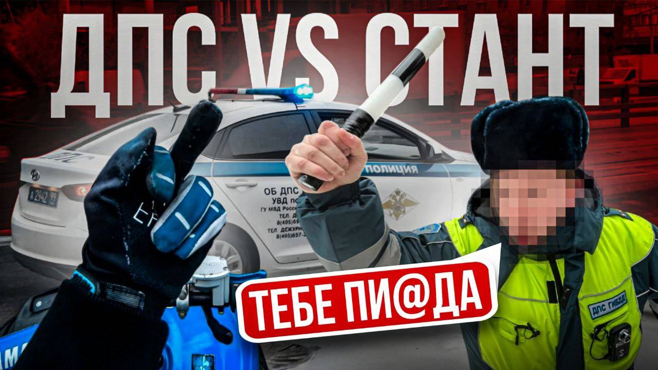 ДПС VS СТАНТ | ДАЛИ НА ЗАДНЕМ ПЕРЕД ДПС! ПОКАТУШКА ПО ГОРОДУ! смотреть онлайн