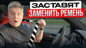 НОВЫЙ ШТРАФ 300 000₽: ДТП, запрещенный дрифт, новая тонировка, ДПС требует 1 млн