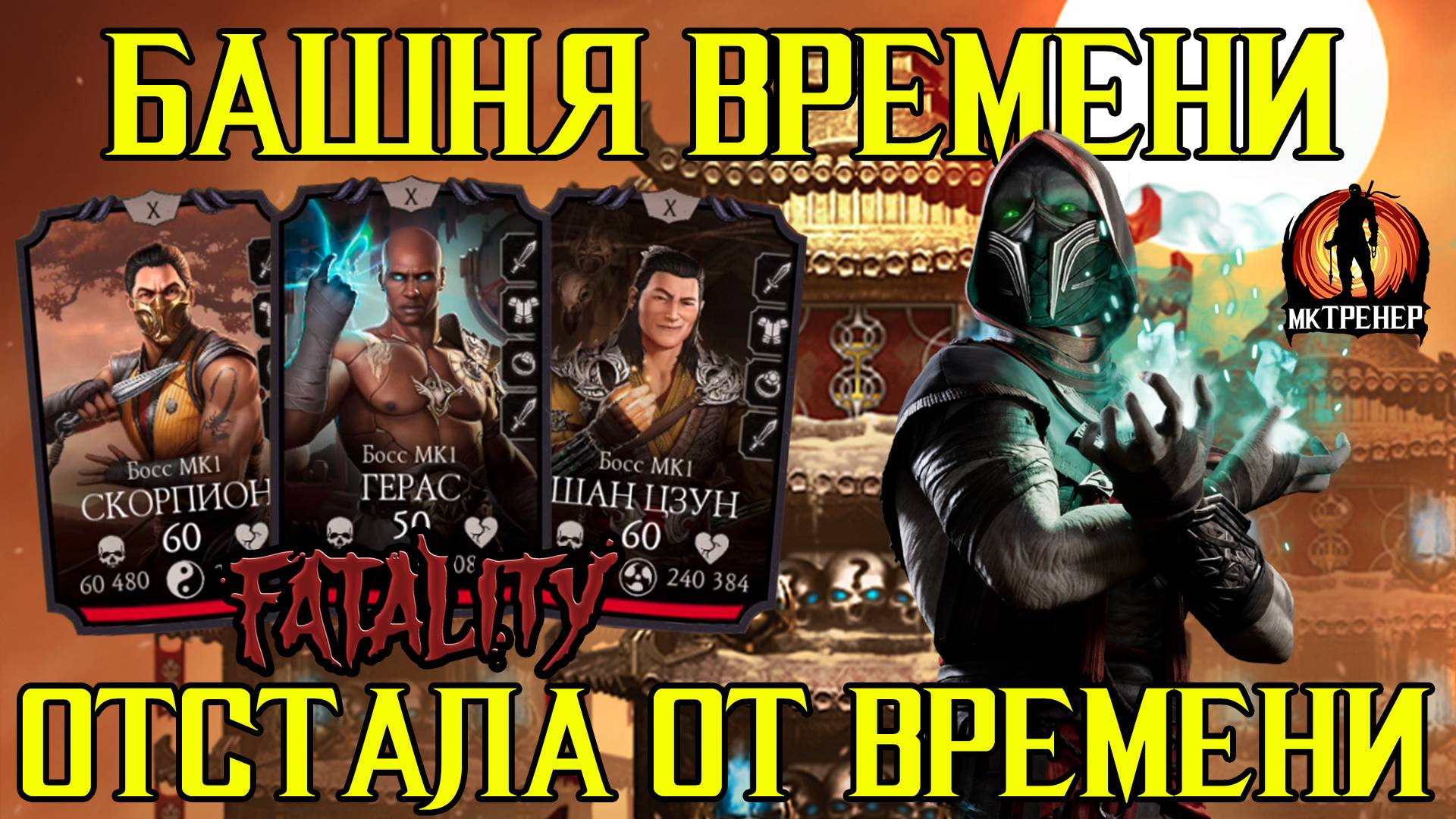 БАШНЯ ВРЕМЕНИ ОТСТАЛА ОТ ВРЕМЕНИ смотреть онлайн