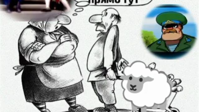 Шайка Дурачков, по мотивам 19-го сборника. Барашек " Бэ-э-э-э " против девочек. смотреть онлайн