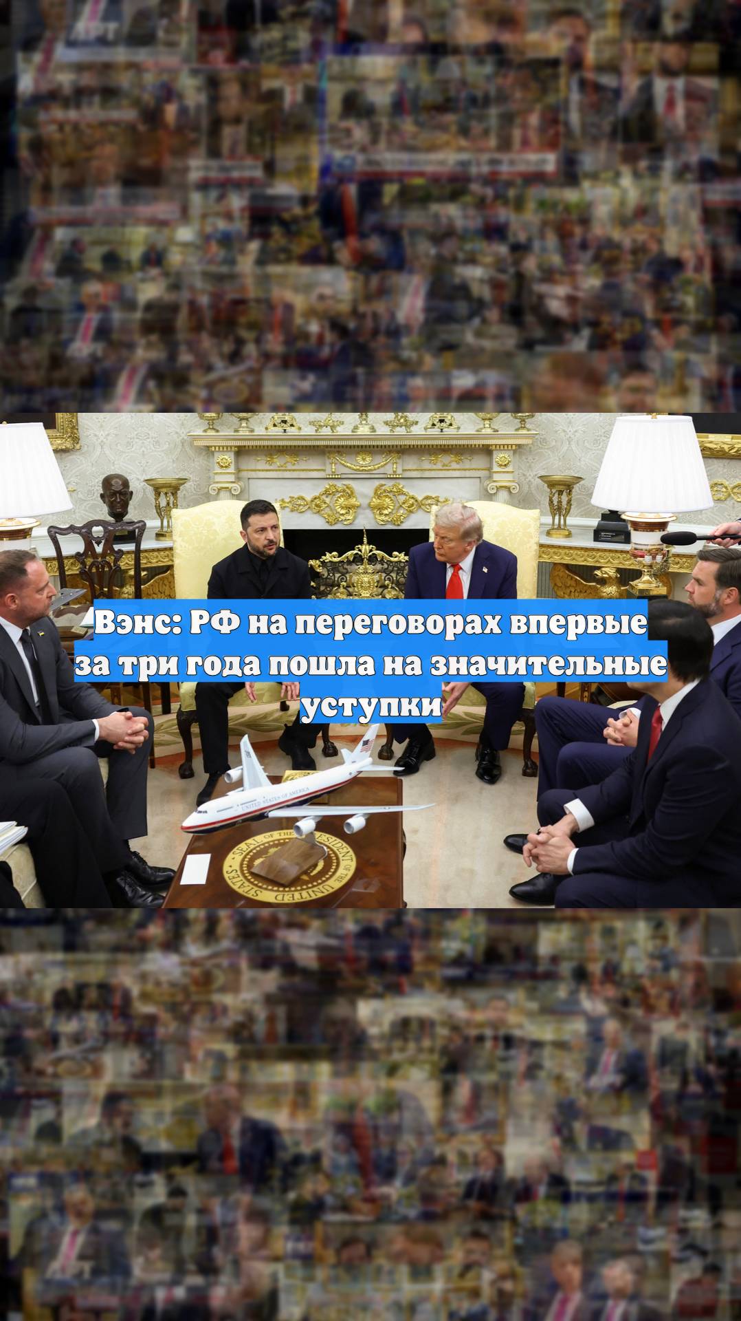 Первый Новостной