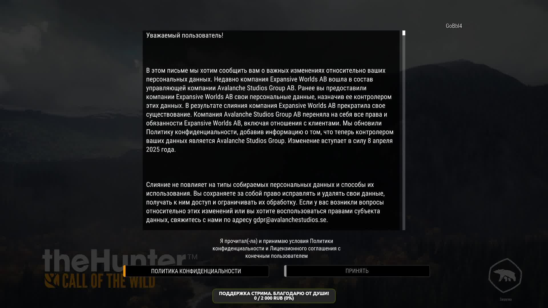 The Hunter: Call of the wild. Первый запуск игры. смотреть онлайн