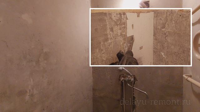 Подготовка стен и пола к выравниванию. смотреть онлайн