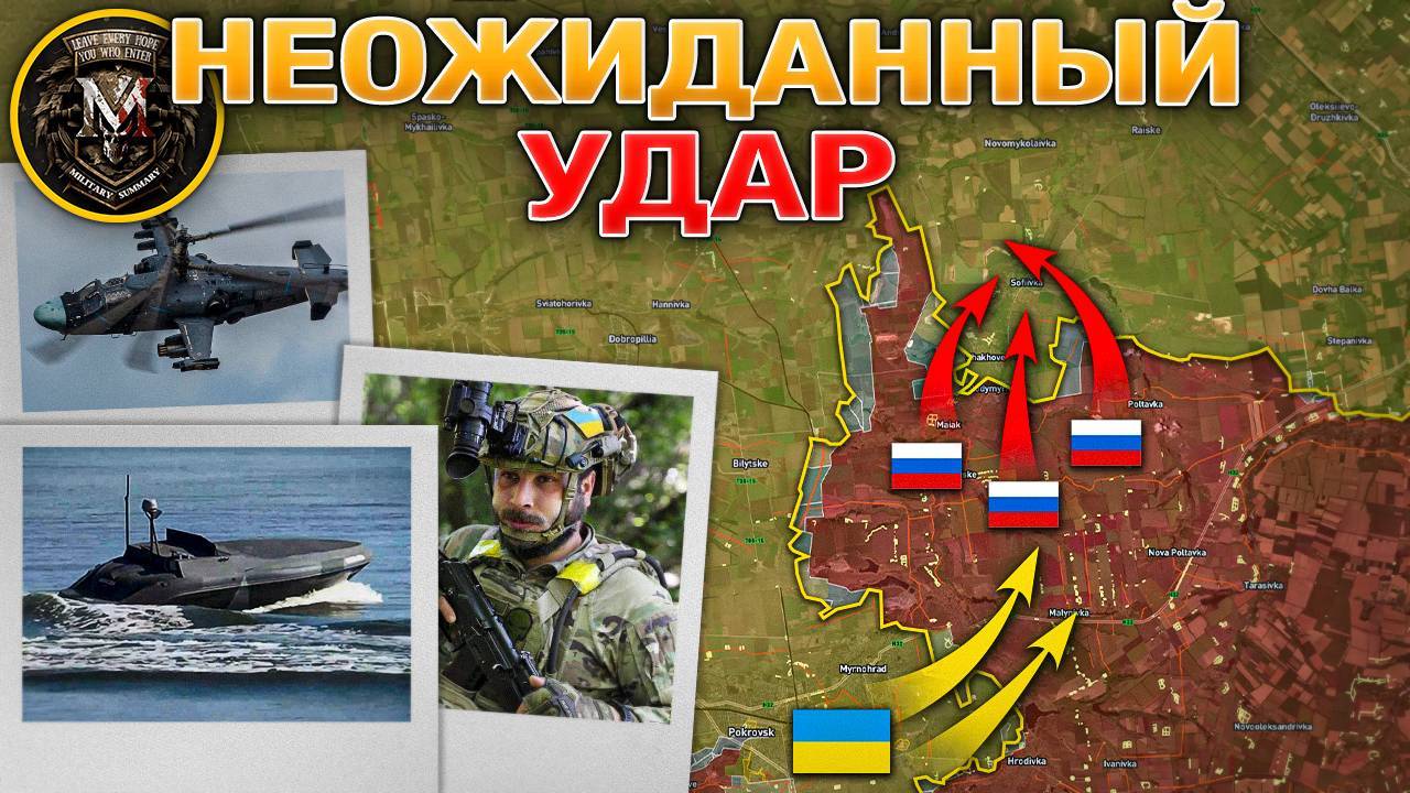 Запорожское Наступление Продолжается. Контратака У Мирнограда. Военные Сводки 24 августа 2025 смотреть онлайн
