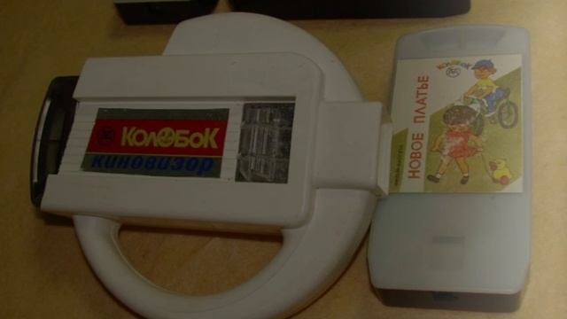 ★ Назад в СССР ★