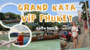Обзор отеля Grand Kata VIP 4* на Пхукете, пляж Kata Beach | 2025