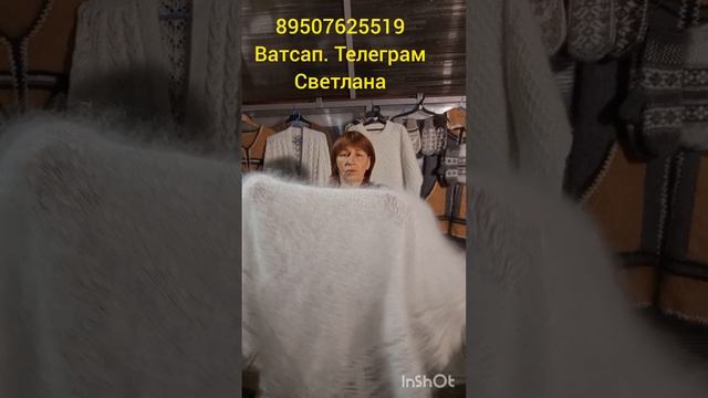 Пуховые платки,косынки,накидки,носки,варежки,кофты,жилетки смотреть онлайн