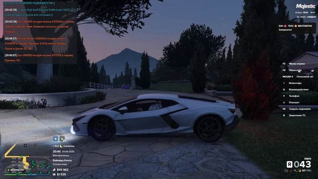 Grand Theft Auto V 2025.08.24 - 20.45.42.04.DVR - Trim смотреть онлайн