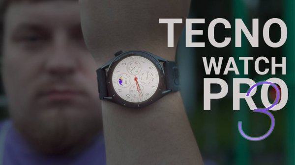 Недорогие, стильные и умные "КОТЛЫ" / TECNO WATCH PRO 3