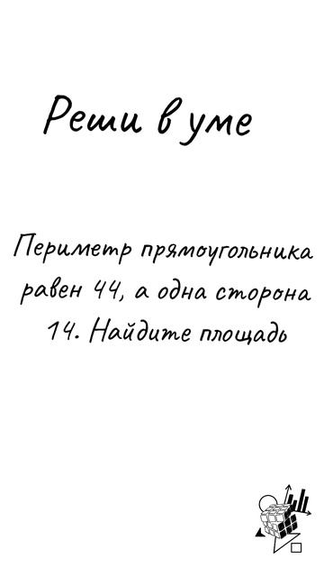 Давай объясню