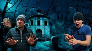 Хозяин этого Заброшенного дома пропал без вести!