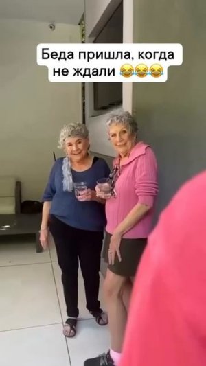 беда пришла #shorts