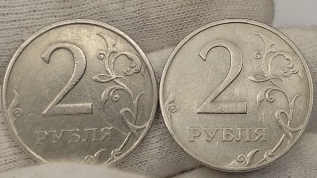 Ключевые отличия ( в тысячу раз дороже!) пяти разновидностей монеты 2 рубля 1997 года и цены на них.