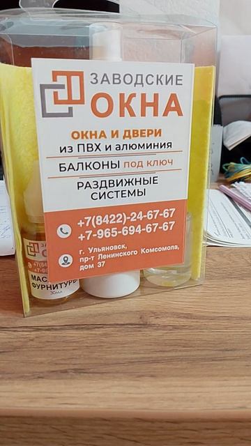 VID_20250824_144445.mp4