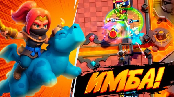 ЛУЧШАЯ АТАКУЮЩАЯ ДЕКА В ИГРЕ | АБСОЛЮТНЫЙ ЧЕМПИОН | CLASH ROYALE