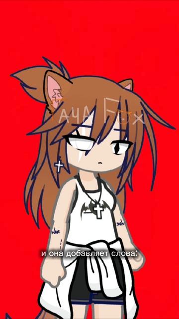 рил: поссорились с мамой и она сказала.... смотреть онлайн