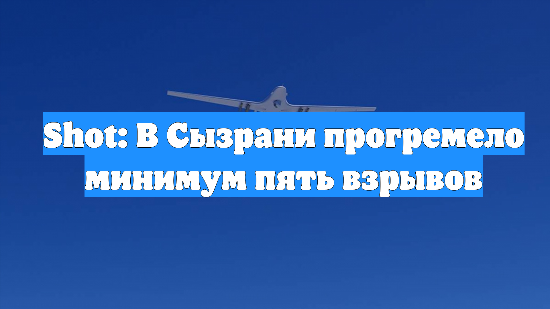 Первый Новостной