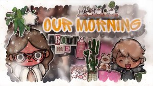 ~| Blog^ OUR MORNING🌅 || _ Capy Toca _ Тока бока _ Toca boca