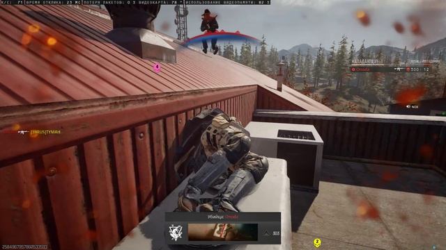 Взяли Топ 1 в сплоченном коллективе смотреть онлайн