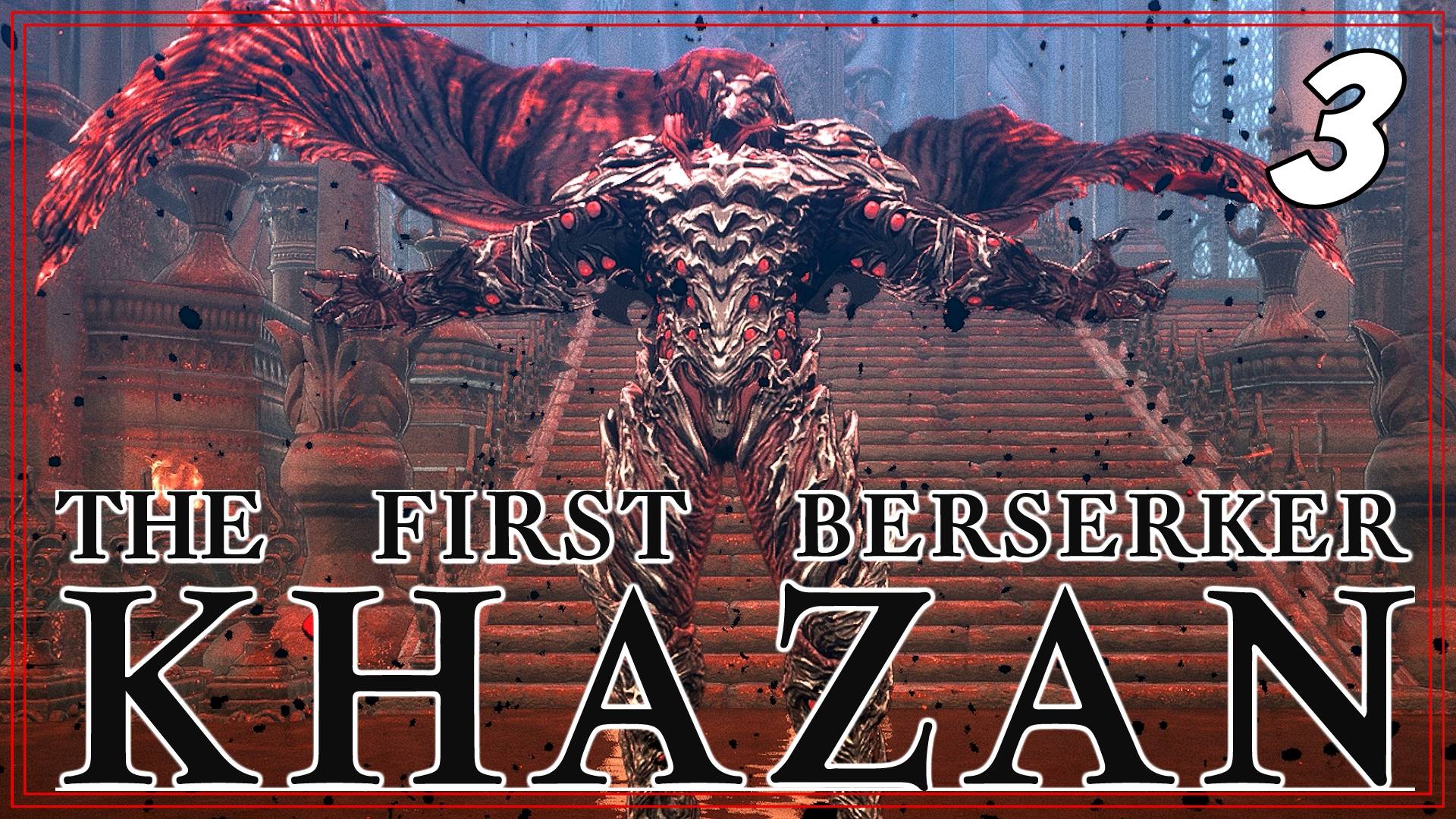 #3 НА ТОНЕНЬКОГО, БОЛЬШЕ ПРИЗРАКОВ! | THE FIRST BERSERKER: KHAZAN на 100%