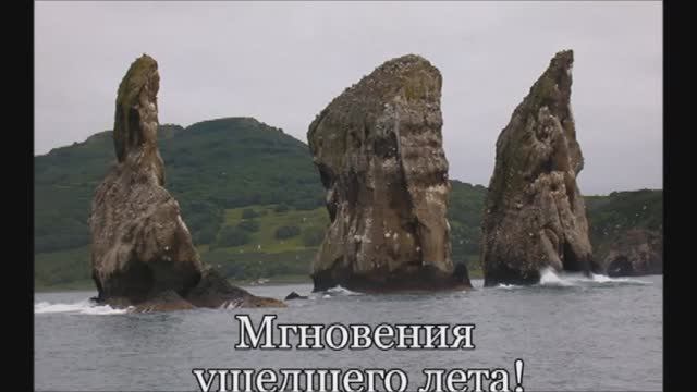 Камчатка! смотреть онлайн