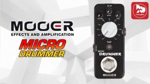 Драм-машина MOOER Micro Drummer (в формате мини-педали)