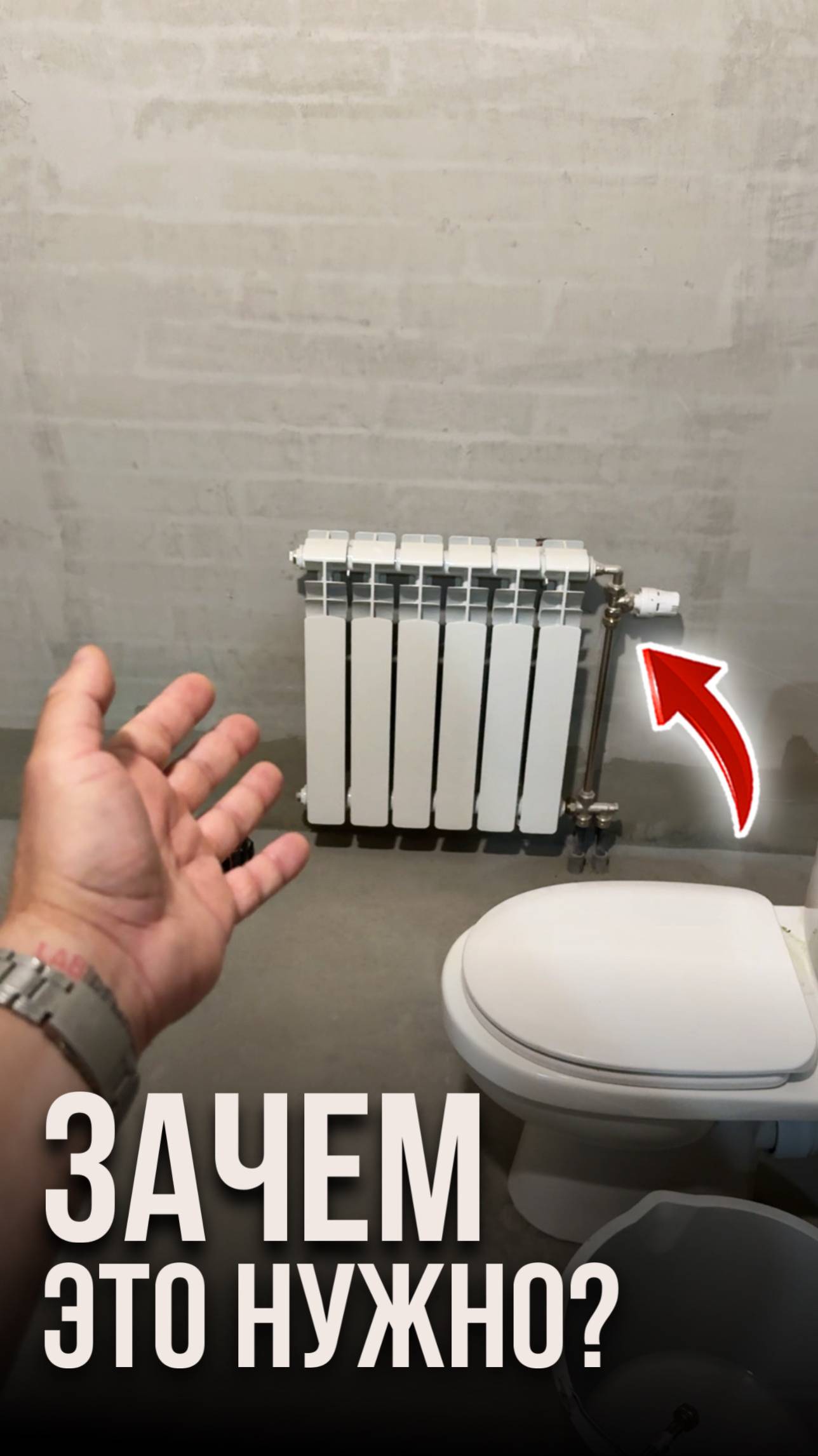 Зачем это нужно? смотреть онлайн