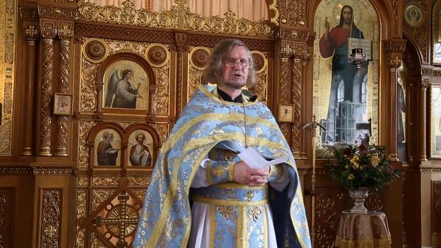 Протоиерей Димитрий Галкин. Проповедь на воскресное Апостольское чтение 5 августа 2018 г.